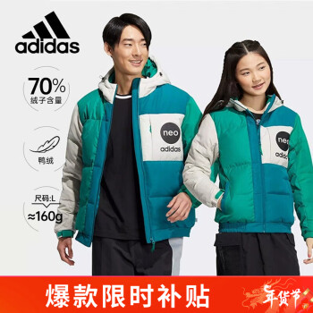 adidas 阿迪达斯 Neo外套男装女装UVBEJKTDW2运动休闲防风保暖羽绒服 HN4782 XS