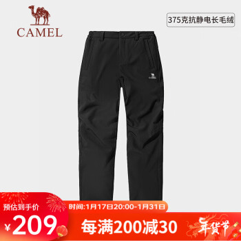 CAMEL 骆驼 户外男女情侣软壳裤防风防泼水露营徒步裤 A23CA49104 幻影黑 M