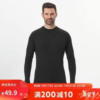 DECATHLON 迪卡侬 运动保暖内衣男士秋衣跑步滑雪运动打底内衣BL-100 黑色M-2456159