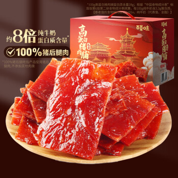 Be&Cheery 百草味 高蛋白猪肉脯500g 零食特产小吃靖江特色风味肉干肉片礼盒装送礼