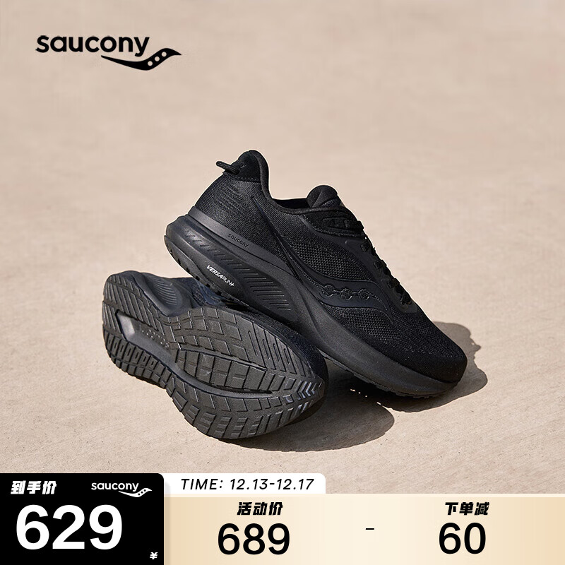 saucony 索康尼 泡芙2软弹舒适男跑鞋日常通勤训练运动鞋黑 629元