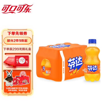 Fanta 芬达 汽水 橙味 300ml*12瓶