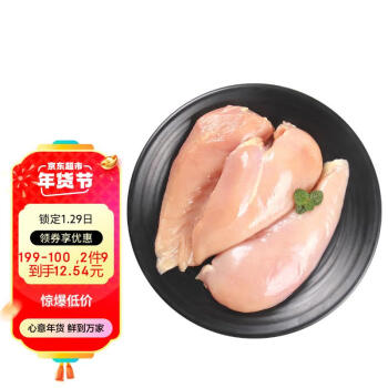 CP 正大食品 鸡大胸 1kg