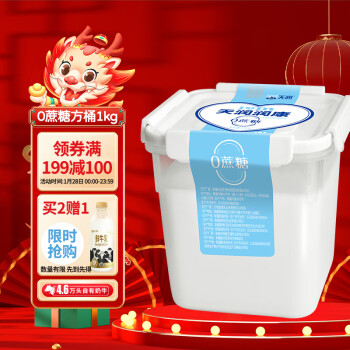 TERUN 天润 新疆特产润康方桶 0蔗糖风味发酵乳低温酸奶 家庭装 1kg*1桶（赠送2瓶天润950ml牛奶）