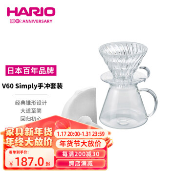 HARIO V60系列 S-VGBK-02-T 手冲咖啡套装 600ml 透明