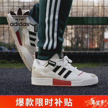 adidas 阿迪达斯 三叶草男女鞋跑步运动鞋休闲时尚耐磨舒适板鞋GZ0937 41UK7.5码