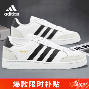 adidas 阿迪达斯 男鞋动鞋防滑耐磨低帮板鞋时尚百搭休闲FW3277