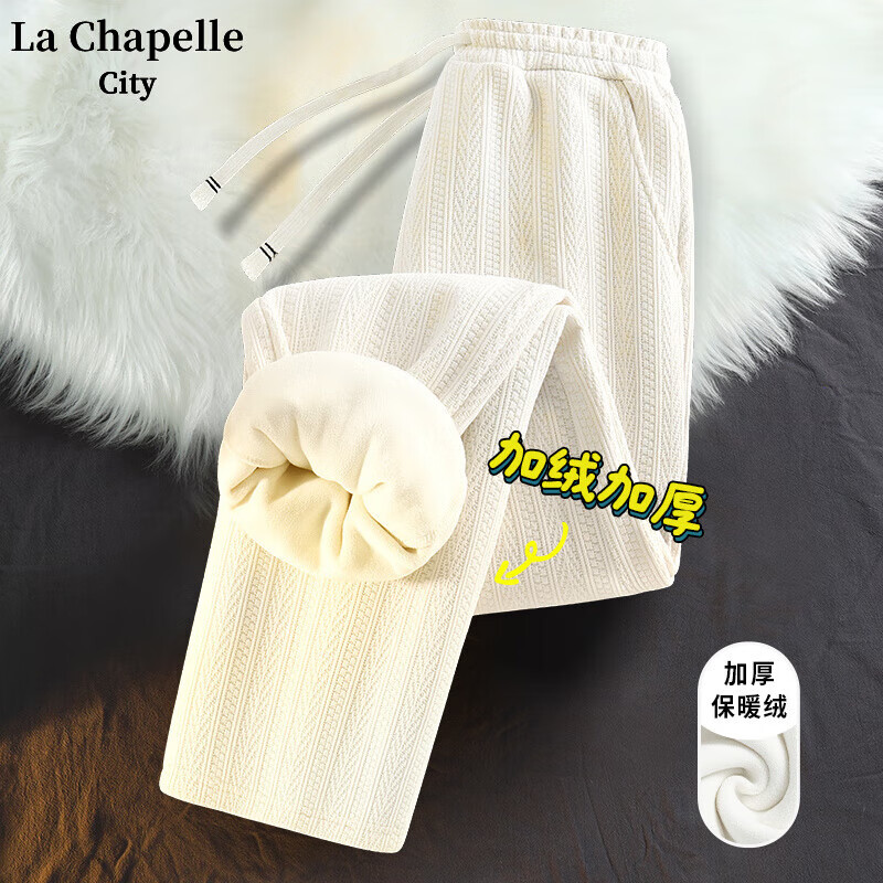 La Chapelle City 拉夏贝尔 女士新款加绒麦穗条直筒裤 券后49.9元