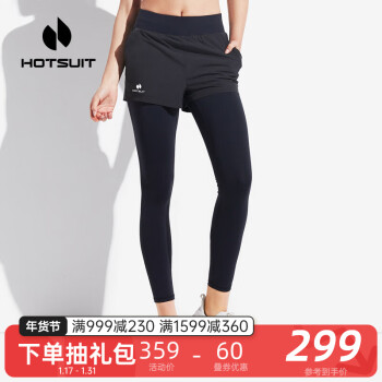 HOTSUIT 后秀 运动裤女 运动健身弹力塑形假两件压缩裤 矿物黑 L