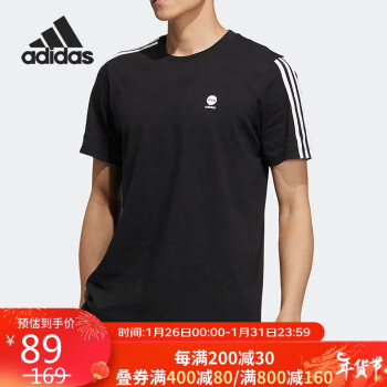 adidas 阿迪达斯 男子运动休闲短袖T恤HN8779