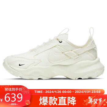 NIKE 耐克 TC 7900 女子休闲运动鞋 DD9682-100 帆白/黑色 39