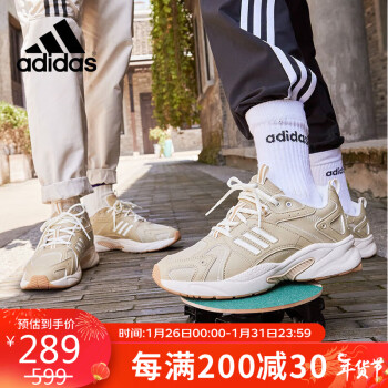 adidas 阿迪达斯 时尚潮流运动舒适透气休闲鞋男鞋女鞋G9433