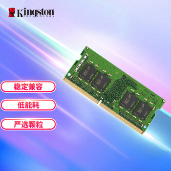 Kingston 金士顿 DDR4 2666 笔记本内存条 16G