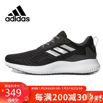 adidas 阿迪达斯 跑步鞋男鞋alphabounce缓震运动鞋B42652 43码UK9码