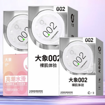 爆卖年货：大象 002安全套组合装 22只（002玻尿酸水滑*10+002自由*12） 29.9元（需凑单，双重优惠）
