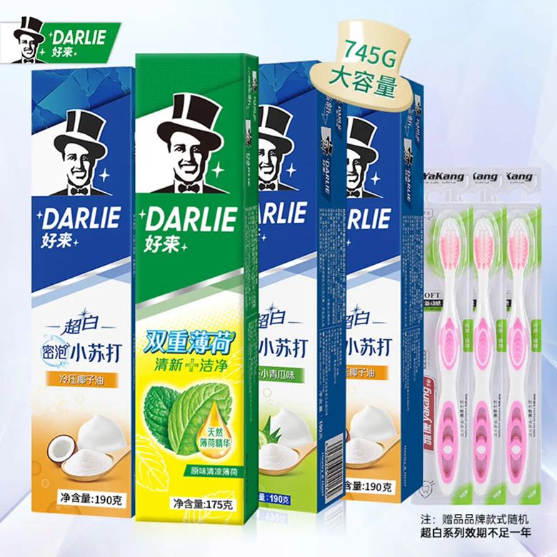 DARLIE 好来 黑人牙膏茶倍健龙井绿茶清新口气防蛀黄牙垢烟渍含氟牙膏成人 超白茶组合745g 券后31元