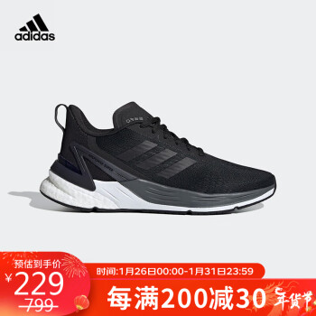 adidas 阿迪达斯 女子RESPONSE SUPER BOOST透气跑步鞋FX4833 36码UK3.5码