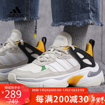 adidas 阿迪达斯 NEO女鞋耐磨减震老爹鞋运动休闲鞋FY6639 36UK3.5码