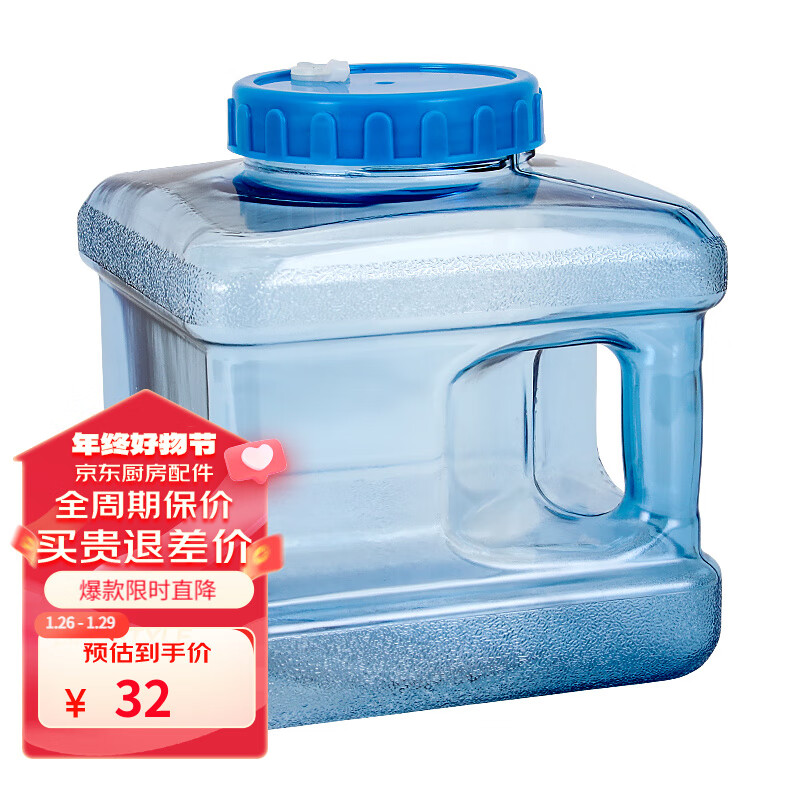 BAIJIE 拜杰 饮水桶 5L 32元