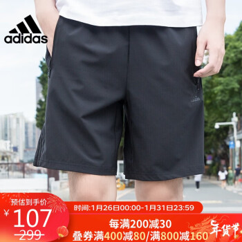 adidas 阿迪达斯 夏季时尚潮流运动透气舒适男装休闲运动短裤FT2837