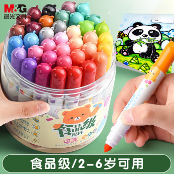 M&G 晨光 文具12色食品级儿童水彩笔 防缩进锥型笔头绘画 彩绘涂鸦画笔套装 幼儿礼物ACP901Z5画女孩