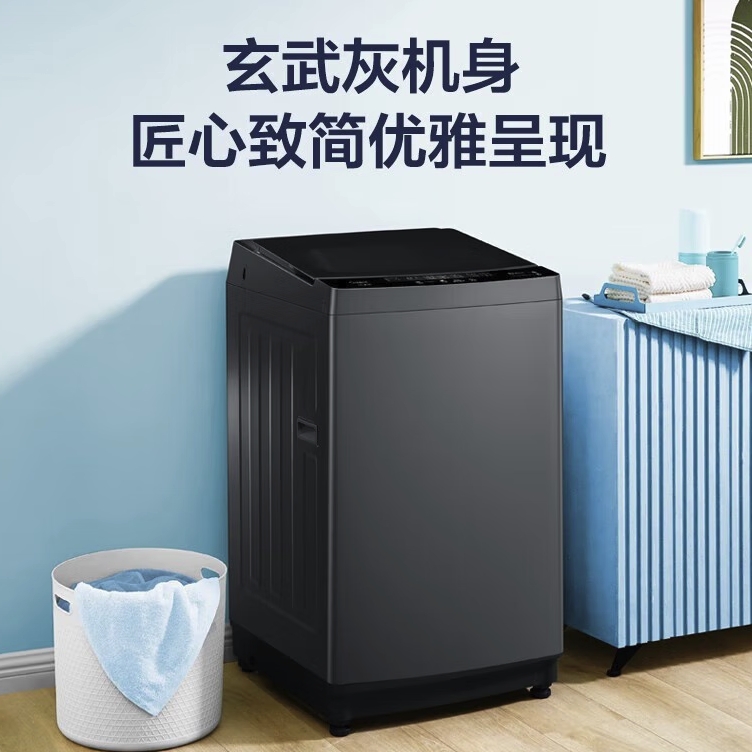 Midea 美的 波輪洗衣機全自動 10公斤 MB100V13DB 券后979元