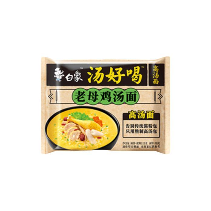 BAIXIANG 白象 方便面 汤好喝老母鸡汤面24袋泡面整箱装（新老包装随机发货） 券后41.96元