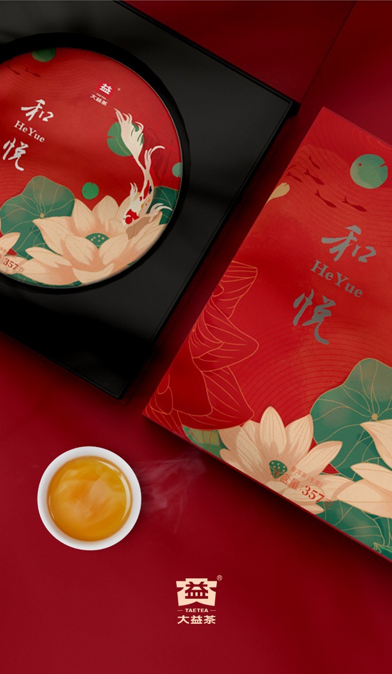 TAETEA 大益 普洱茶 357g 和悦礼盒生茶 141.93元（需买3件，需用券）