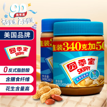SKIPPY 四季宝 花生酱 早餐面包酱拌面火锅蘸料组合装(柔滑390g+颗粒390g)