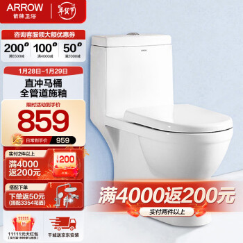 ARROW 箭牌卫浴 AEB12601M 连体式马桶 305mm坑距