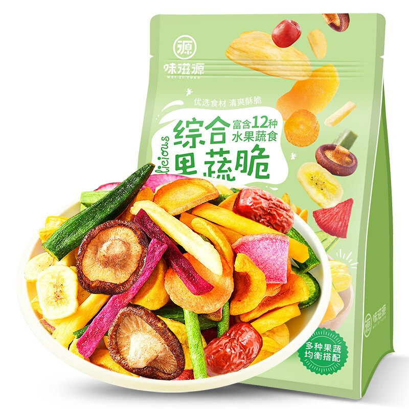weiziyuan 味滋源 综合蔬菜脆 258g 9.35元（需买3件，需用券）