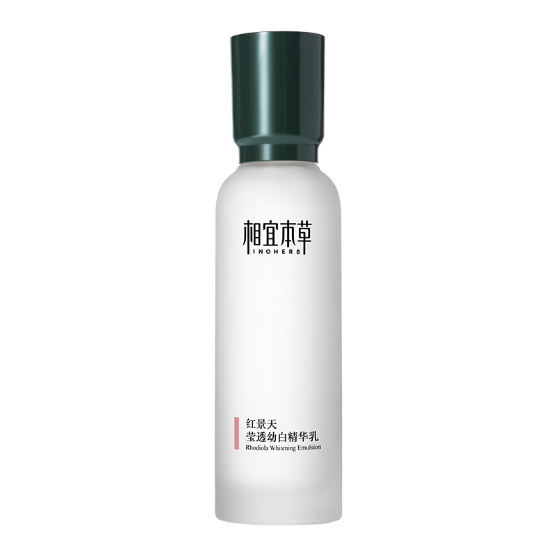 有券的上：INOHERB 相宜本草 红景天莹透幼白精华乳 120g 33.36元（需买4件，需用券）