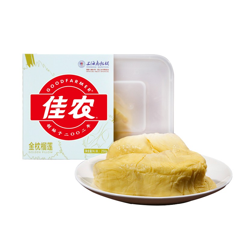 Goodfarmer 佳农 金枕冻榴莲 250g 24.9元（需买5件，实付124.5元，双重优惠）
