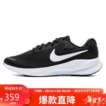 NIKE 耐克 龙年男子跑步鞋REVOLUTION7版运动鞋FB8501-002黑白色40码