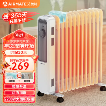 AIRMATE 艾美特 WU13-X3 电热油汀 13片