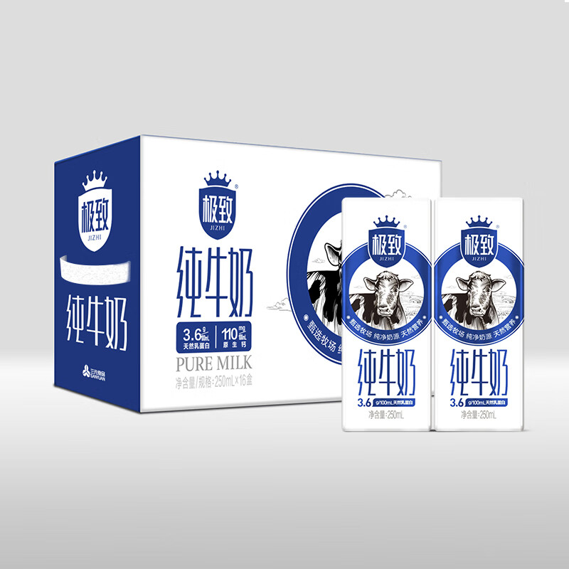 SANYUAN 三元 高品质全脂纯牛奶250ml*16盒 每100ml含3.6g乳蛋白 年货礼盒 39.68元