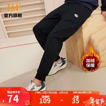 361° 361度束脚运动裤男2023年秋冬新款舒适针织长裤修身绒卫裤御寒保暖 超级黑-B款 XL ￥74