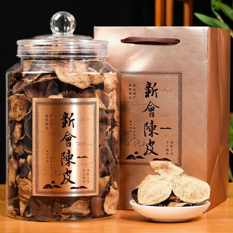 九祺 10年老陈皮 250g 券后33元