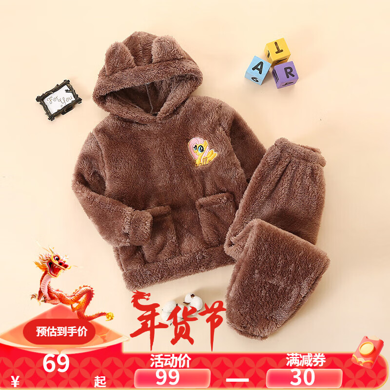 小马宝莉 儿童新款家居服套装 券后59元