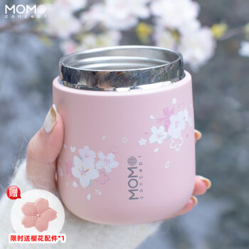 MOMOCONCEPT 樱花水杯女生日礼物便携momo咖啡保温杯小260ml