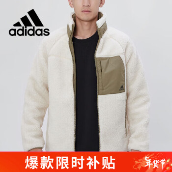 adidas 阿迪达斯 男装冬季训练运动服羊羔绒两面穿保暖夹克H20789 A/M