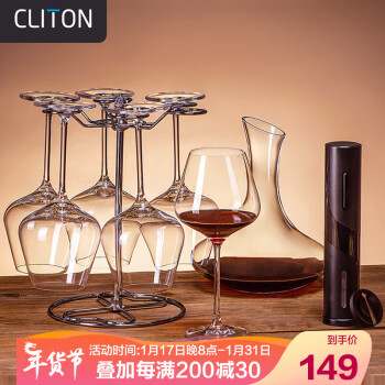 CLITON 水晶玻璃红酒杯高脚杯勃艮第杯10件套装6个葡萄酒杯醒酒器开瓶器