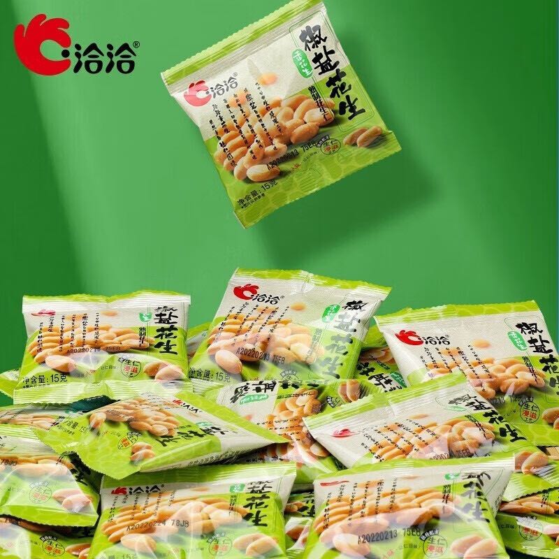 ChaCheer 洽洽 椒盐花生 30袋 16.9元包邮（双重优惠）
