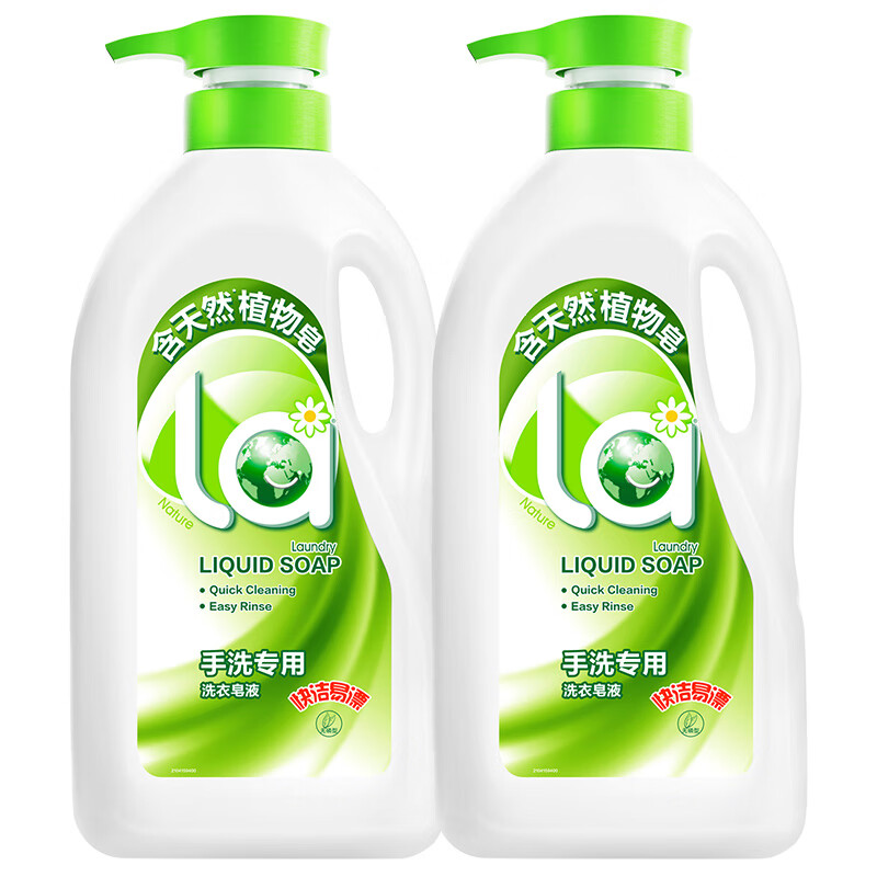 La 手洗洗衣液内衣内裤专用 洗衣皂液920ml*2瓶 44.9元