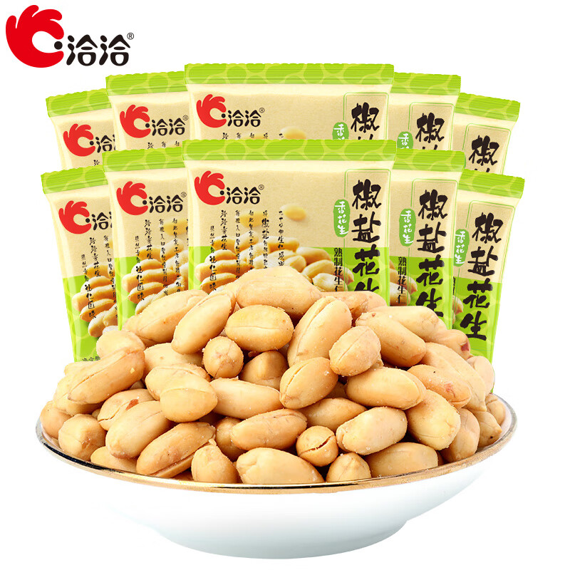 ChaCheer 洽洽 椒盐花生 14g*5包 5.9元