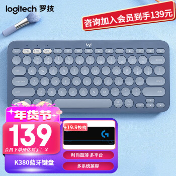 logitech 罗技 蓝牙键盘K380多设备切换笔记本平板IPAD电脑适用时尚超薄静音巧克力按键 品月蓝-for Mac