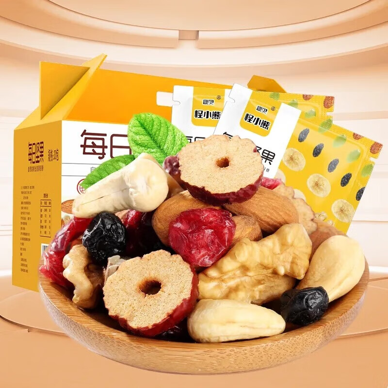 每日坚果40包*3箱（活动仅剩后三小时） 21.6元（需买3件，需用券）