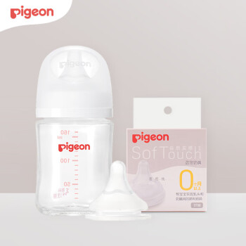 88VIP：Pigeon 贝亲 玻璃奶瓶奶嘴组套SS号1只装+160ml奶