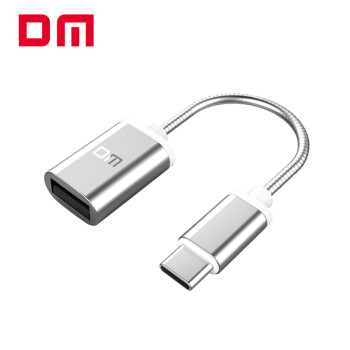 DM 大迈 Type-c-L B款 USB转Type-c 转接线
