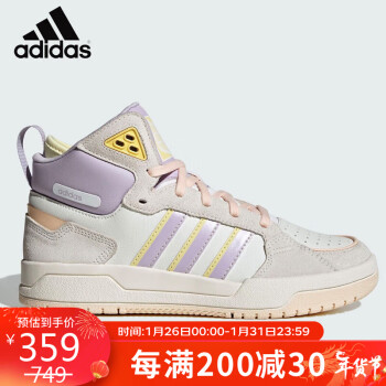 adidas 阿迪达斯 时尚潮流运动舒适透气休闲鞋女鞋IG1567 38.5码UK5.5